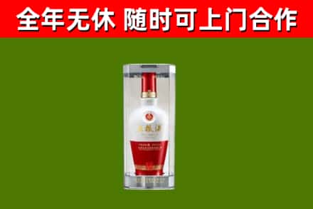 察隅回收五粮液行情