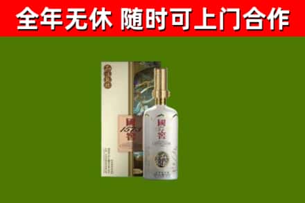 察隅回收国窖1573价格